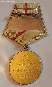 Сталинград ( Боевой ) 1 Вар. Сохран.