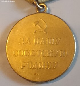 Сталинград ( Боевой ) 1 Вар. Сохран.