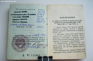 Комплект 2 БКЗ + АН клёпки + ОВ2 подвес+ 2КЗ