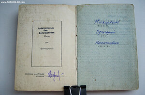 Комплект 2 БКЗ + АН клёпки + ОВ2 подвес+ 2КЗ