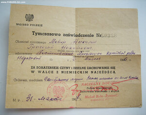 Комплект 2 БКЗ + АН клёпки + ОВ2 подвес+ 2КЗ