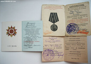 Комплект 2 БКЗ + АН клёпки + ОВ2 подвес+ 2КЗ