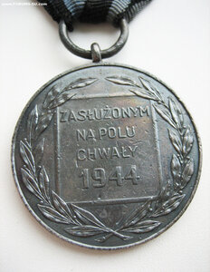 Комплект 2 БКЗ + АН клёпки + ОВ2 подвес+ 2КЗ