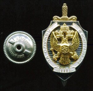 За службу в контрразведке III степени ММД