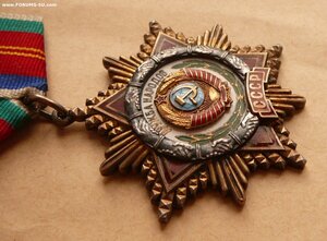 Дрyжбa 57т