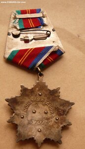 Дрyжбa 57т