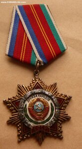 Дрyжбa 57т