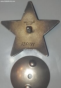 КЗ 3261*** Сохран