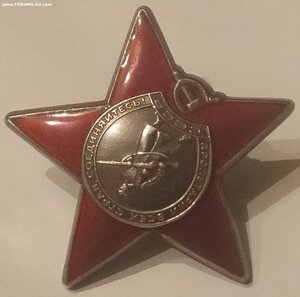 КЗ 3261*** Сохран
