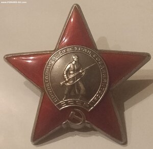 КЗ 3261*** Сохран