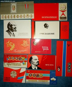 Большой интересный архив на Героя соцтруда УзССР