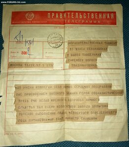 Большой интересный архив на Героя соцтруда УзССР