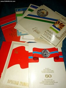 Большой интересный архив на Героя соцтруда УзССР