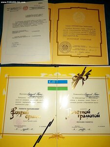 Большой интересный архив на Героя соцтруда УзССР