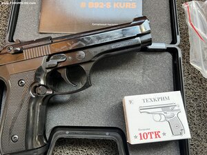 В продаже: Вальтер ПП, Глок17,19, Беретта