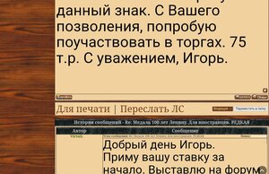 Медаль 100 лет Ленину. Для иностранцев. РЕДКАЯ