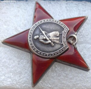 Красная Звезда пятка 142037 , отл. сост., без дока