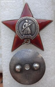 Красная Звезда пятка 142037 , отл. сост., без дока
