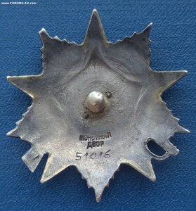 ОВ - 2 ст. 51016 , техклеймо "7", без дока