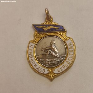 Ж.Чемпион ДСО Буревестник 1940г.75лет гребн.спорта Ленинград