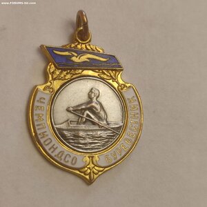 Ж.Чемпион ДСО Буревестник 1940г.75лет гребн.спорта Ленинград