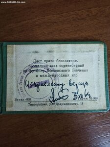 Приз от командующего Туркестанским военным округом