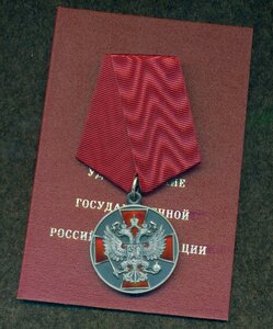 ЗЗПО 2 ст. № 112 ***  с уд-нием