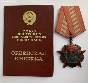 Октябрьская революция с доком