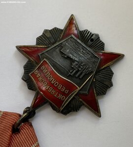 Октябрьская революция с доком