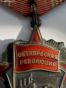 Октябрьская революция с доком