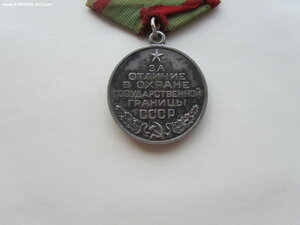 Граница серебро.