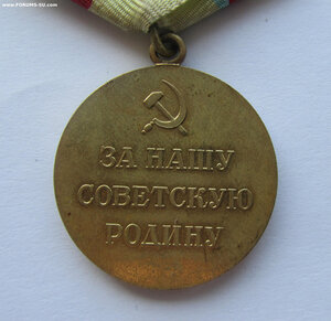 За оборону Киева.