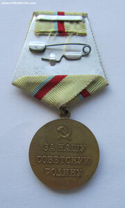 За оборону Киева.