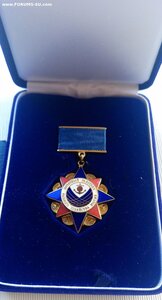 Почетный работник рыбного хозяйства России. Люкс