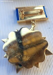 Почетный работник рыбного хозяйства России. Люкс