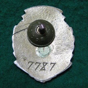 Отличник физической культуры № 7787