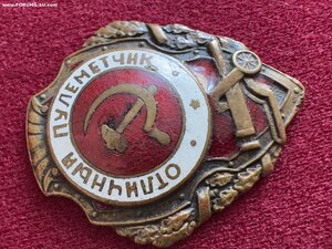 Отличный пулеметчик