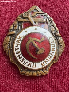 Отличный пулеметчик