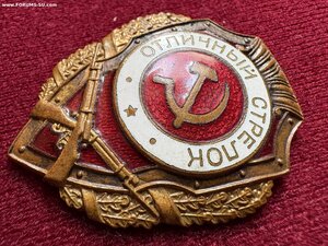 Отличный стрелок