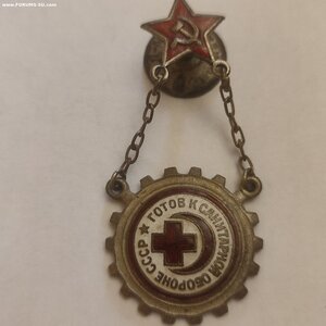 Знак ГСО 1й ступени, 1934-1941гг.