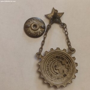 Знак ГСО 1й ступени, 1934-1941гг.