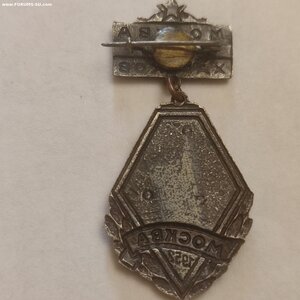 Знак Велопробег Москва-Харьков-Москва, 1952г.