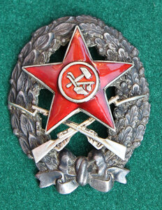 Знак Красного командира