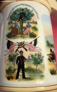 ПОЛКОВАЯ КРУЖКА____ 1МВ