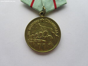 Сталинград военкомат.