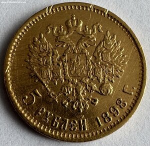 Три пятерки Н2 недорого