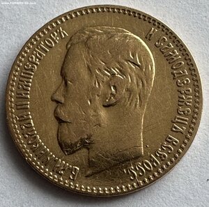 Три пятерки Н2 недорого