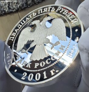 25 рублей Сберегательное дело в России (155 грамм серебра)