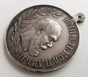 В память Александра III. Частник, серебро.