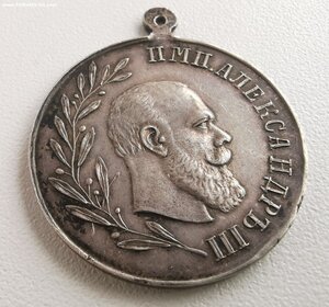 В память Александра III. Частник, серебро.